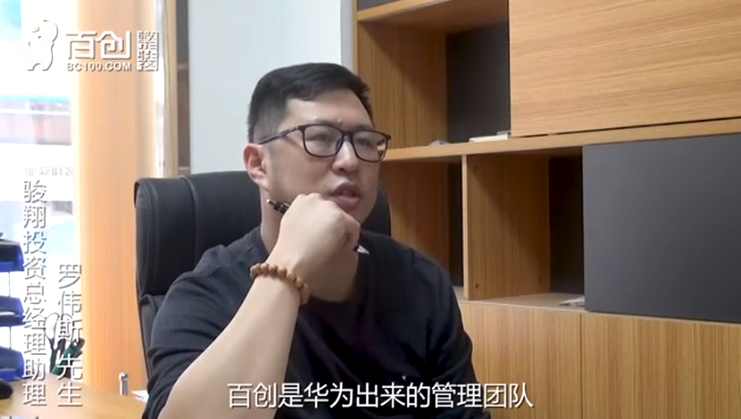 百創(chuàng)高效率、高質(zhì)量完成大規(guī)模智慧公寓改造，