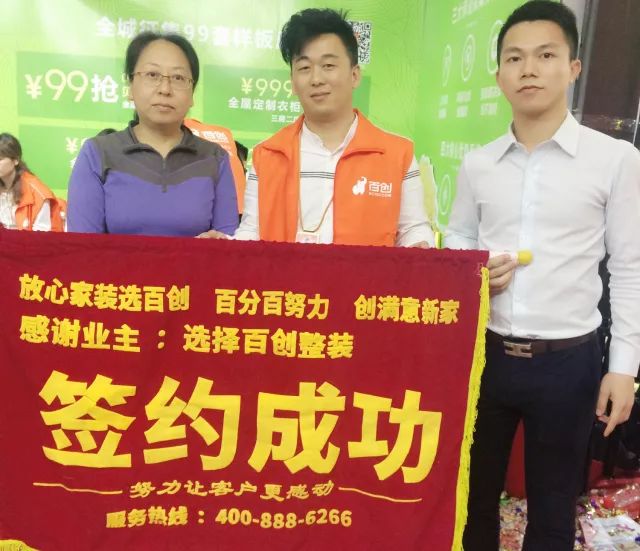 百創(chuàng)現(xiàn)身深圳家博會，為何現(xiàn)場被擠爆？