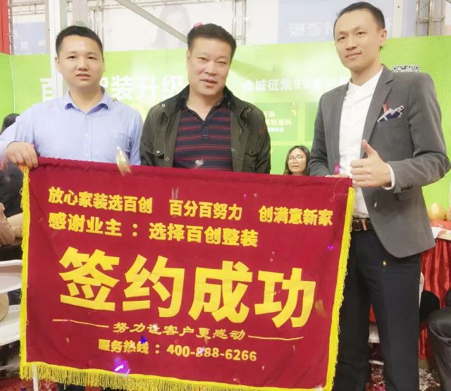 百創(chuàng)現(xiàn)身深圳家博會，為何現(xiàn)場被擠爆？