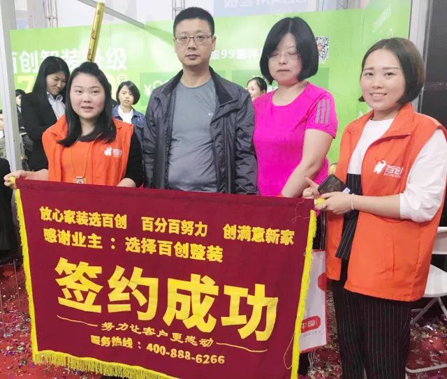 百創(chuàng)現(xiàn)身深圳家博會，為何現(xiàn)場被擠爆？