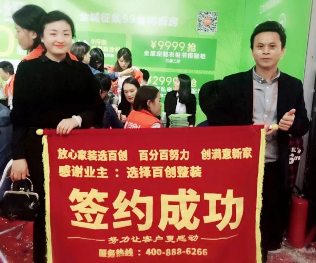 百創(chuàng)現(xiàn)身深圳家博會，為何現(xiàn)場被擠爆？