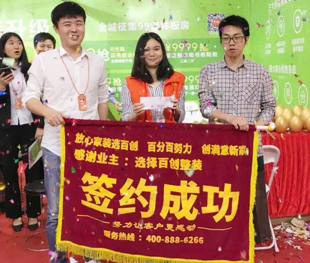 百創(chuàng)現(xiàn)身深圳家博會，為何現(xiàn)場被擠爆？