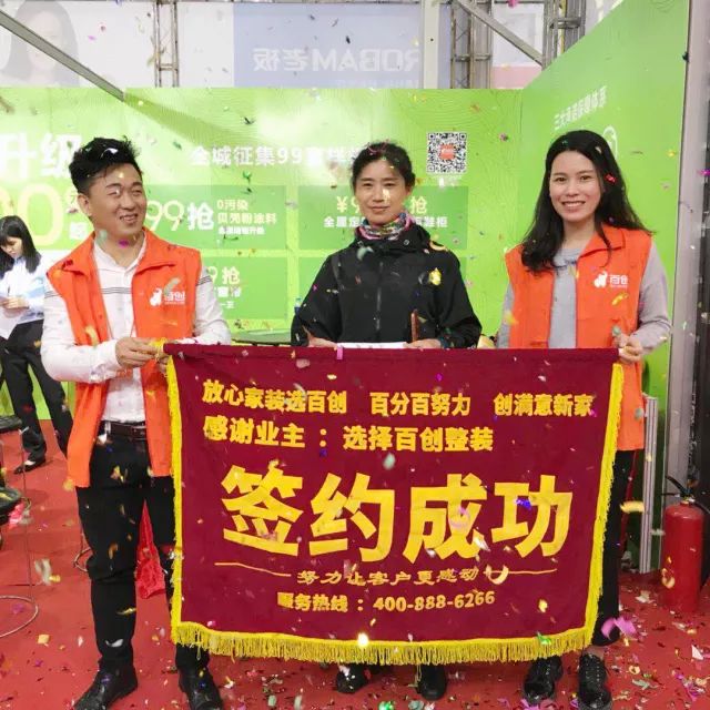 百創(chuàng)現(xiàn)身深圳家博會，為何現(xiàn)場被擠爆？