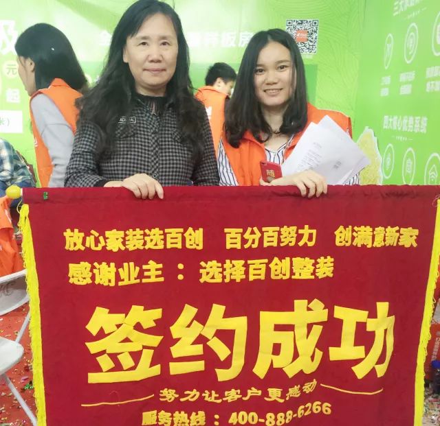 百創(chuàng)現(xiàn)身深圳家博會，為何現(xiàn)場被擠爆？