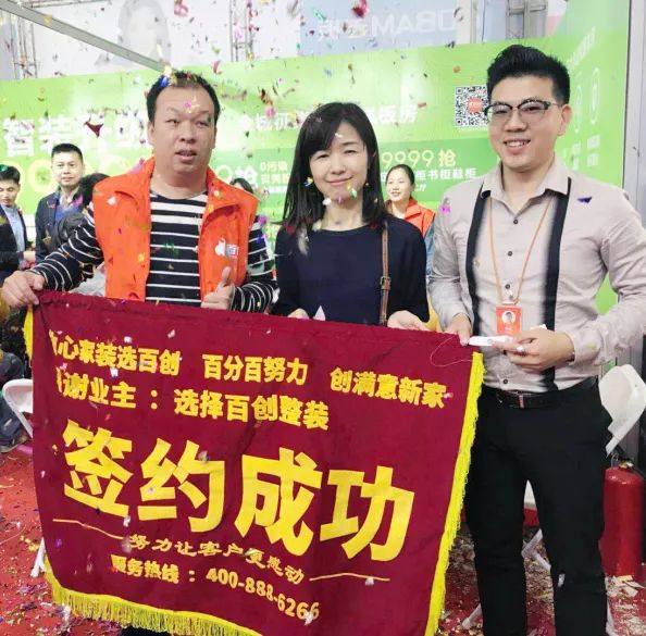 百創(chuàng)現(xiàn)身深圳家博會，為何現(xiàn)場被擠爆？