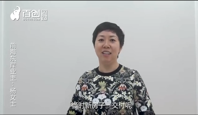 如何選擇裝修公司？前海東岸業(yè)主告訴您：眼見