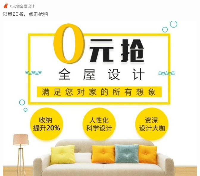 如何選擇裝修公司？前海東岸業(yè)主告訴您：眼見為實！