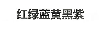 收納整理師揭秘：到底為什么你家會(huì)這么亂？